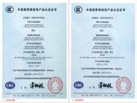 �й�����ǿ���Բ�Ʒ��֤֤��